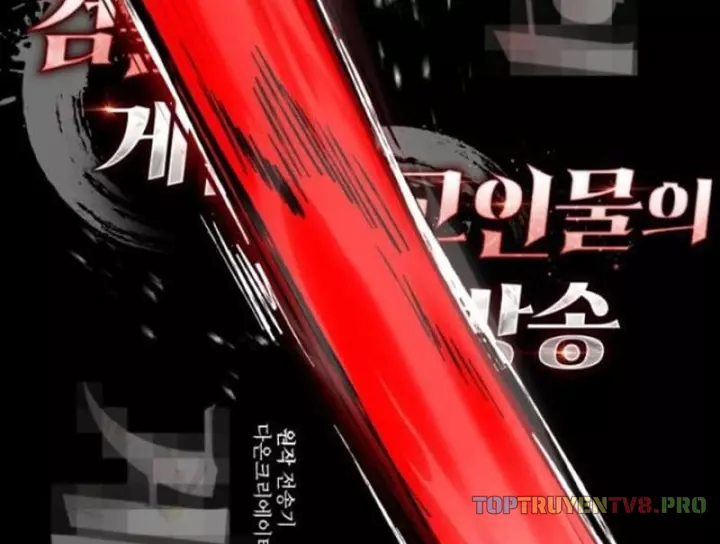 Livestream Của Cao Thủ Kiếm Thuật Chapter 27 - Trang 5