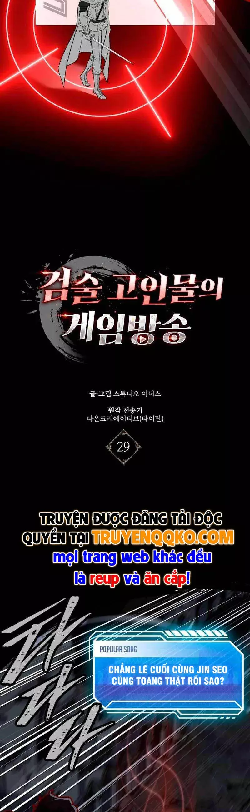 Livestream Của Cao Thủ Kiếm Thuật Chapter 29 - Trang 24