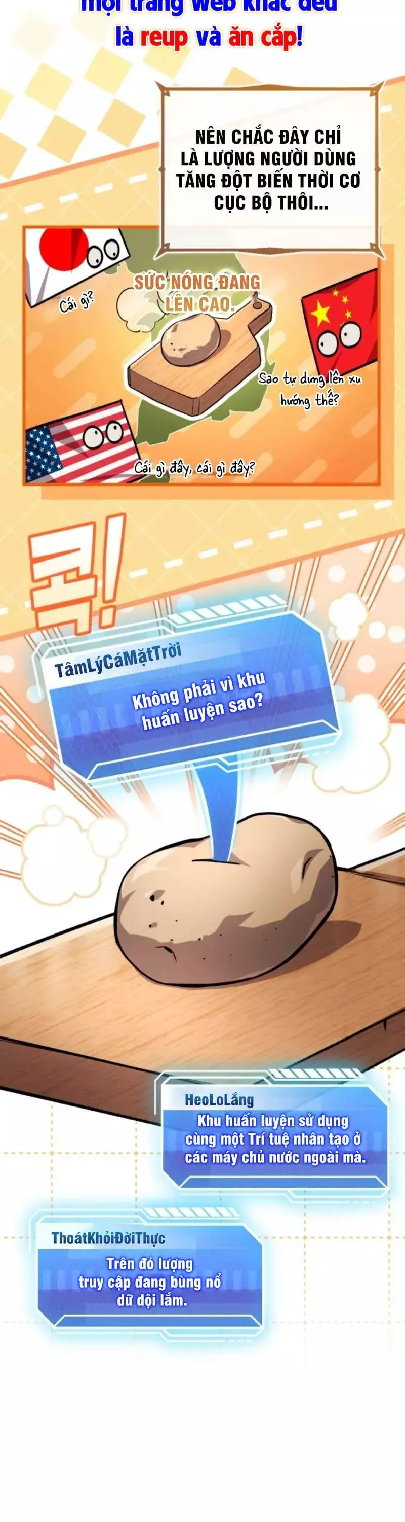 Livestream Của Cao Thủ Kiếm Thuật Chapter 32 - Trang 16