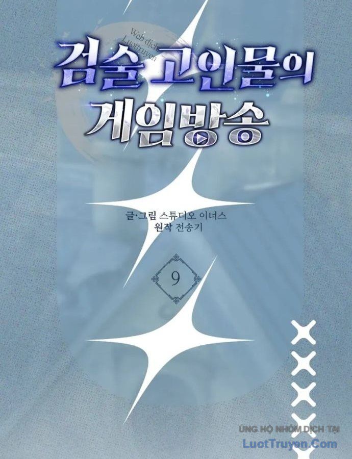 Livestream Của Cao Thủ Kiếm Thuật Chapter 9 - Trang 45