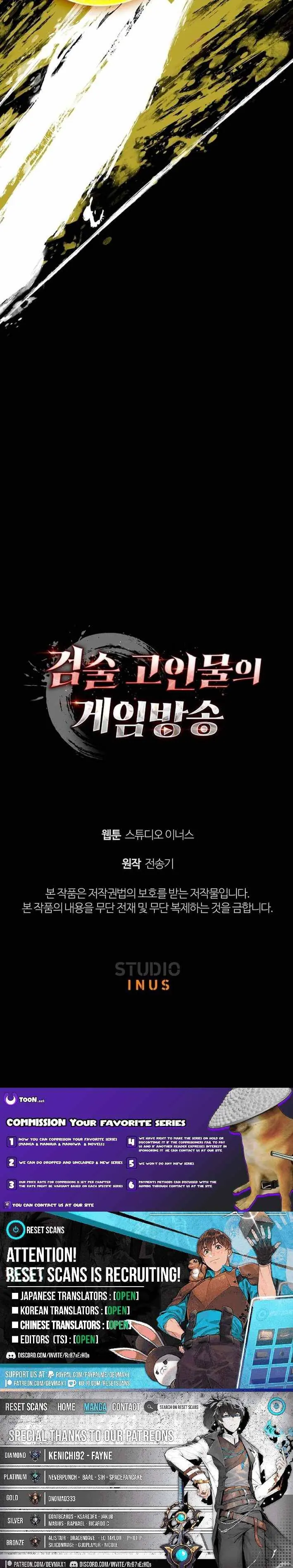 Livestream Của Kiếm Thần Chapter 16 - Trang 19