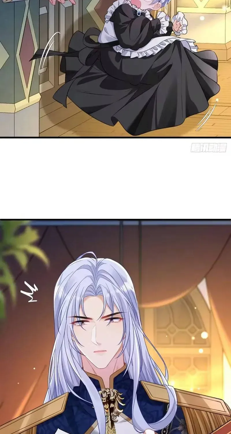 Lỡ Cưỡng Ép Nhầm Ông Trùm Ẩn Thân Chapter 7 - Trang 11