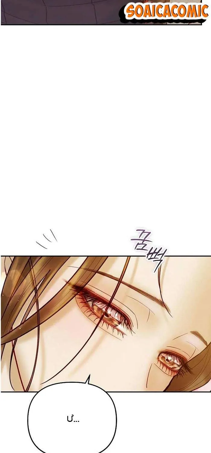 Lỡ Mang Thai Với Sếp Chapter 11.1 - Trang 12
