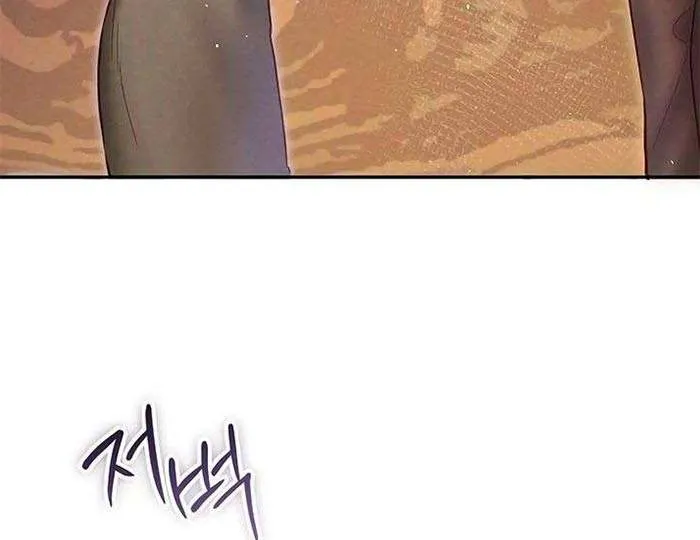 Lỡ Mang Thai Với Sếp Chapter 17.1 - Trang 26