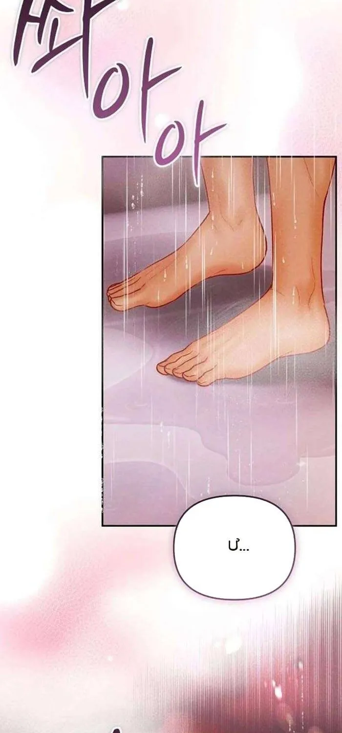Lỡ Mang Thai Với Sếp Chapter 20.1 - Trang 25