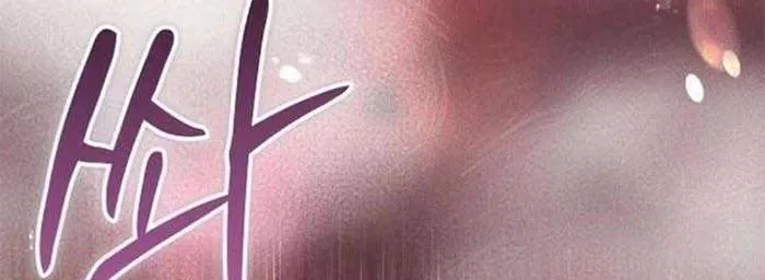 Lỡ Mang Thai Với Sếp Chapter 20.1 - Trang 26
