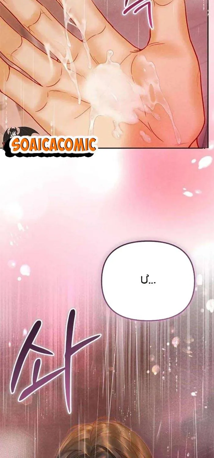 Lỡ Mang Thai Với Sếp Chapter 20.1 - Trang 29