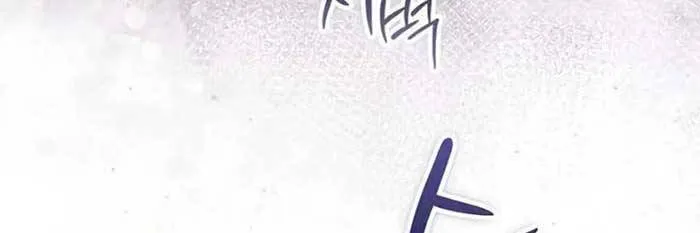 Lỡ Mang Thai Với Sếp Chapter 36.2 - Trang 16