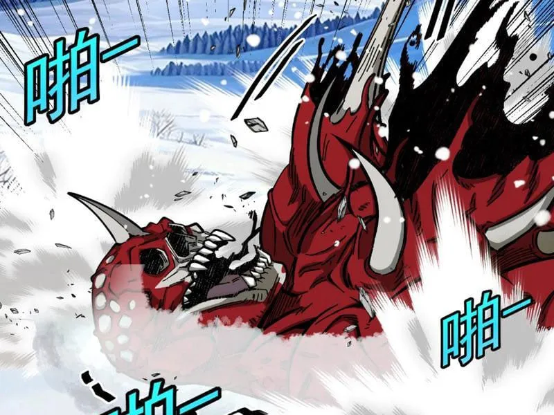 Lò Rèn Titan Chapter 4 - Trang 28