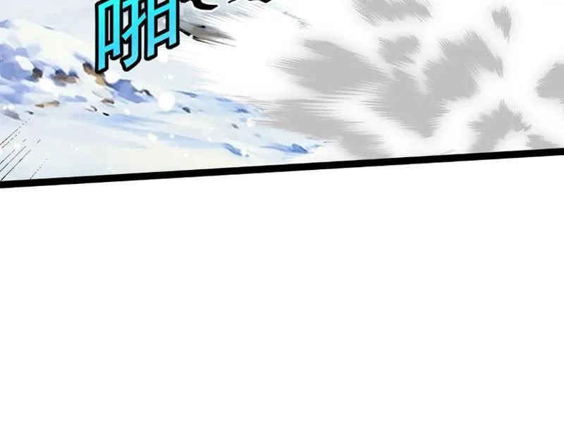Lò Rèn Titan Chapter 4 - Trang 29