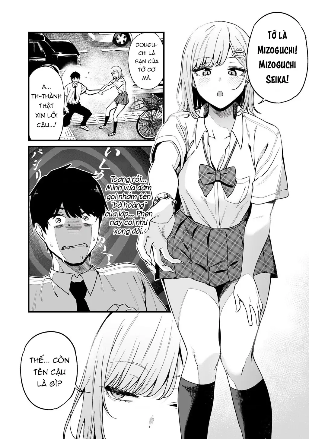 Lỡ tay sửa xe cho nàng Gyaru, ai dè lại bị nàng bám lấy Chapter 1 - Trang 26