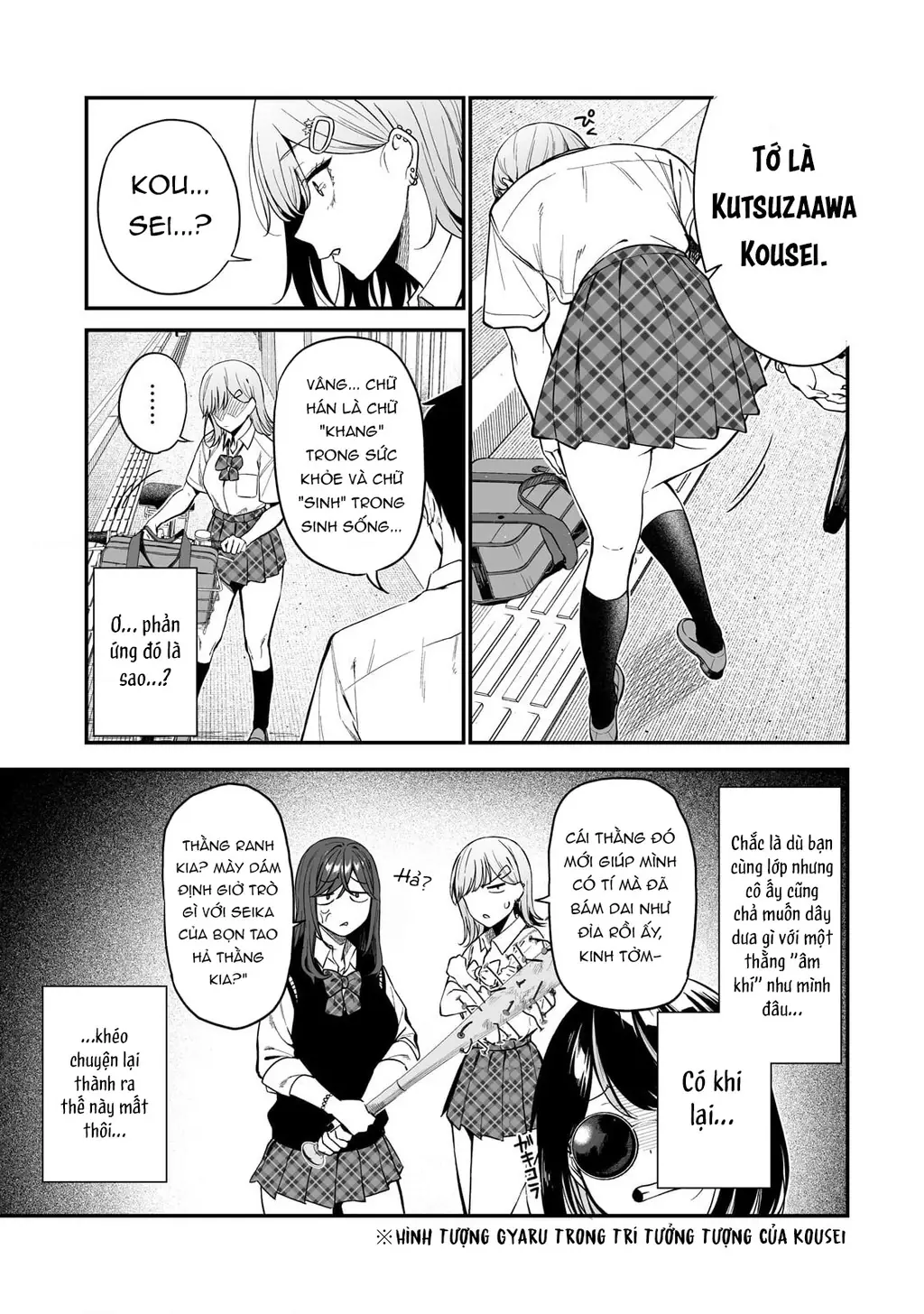 Lỡ tay sửa xe cho nàng Gyaru, ai dè lại bị nàng bám lấy Chapter 1 - Trang 28