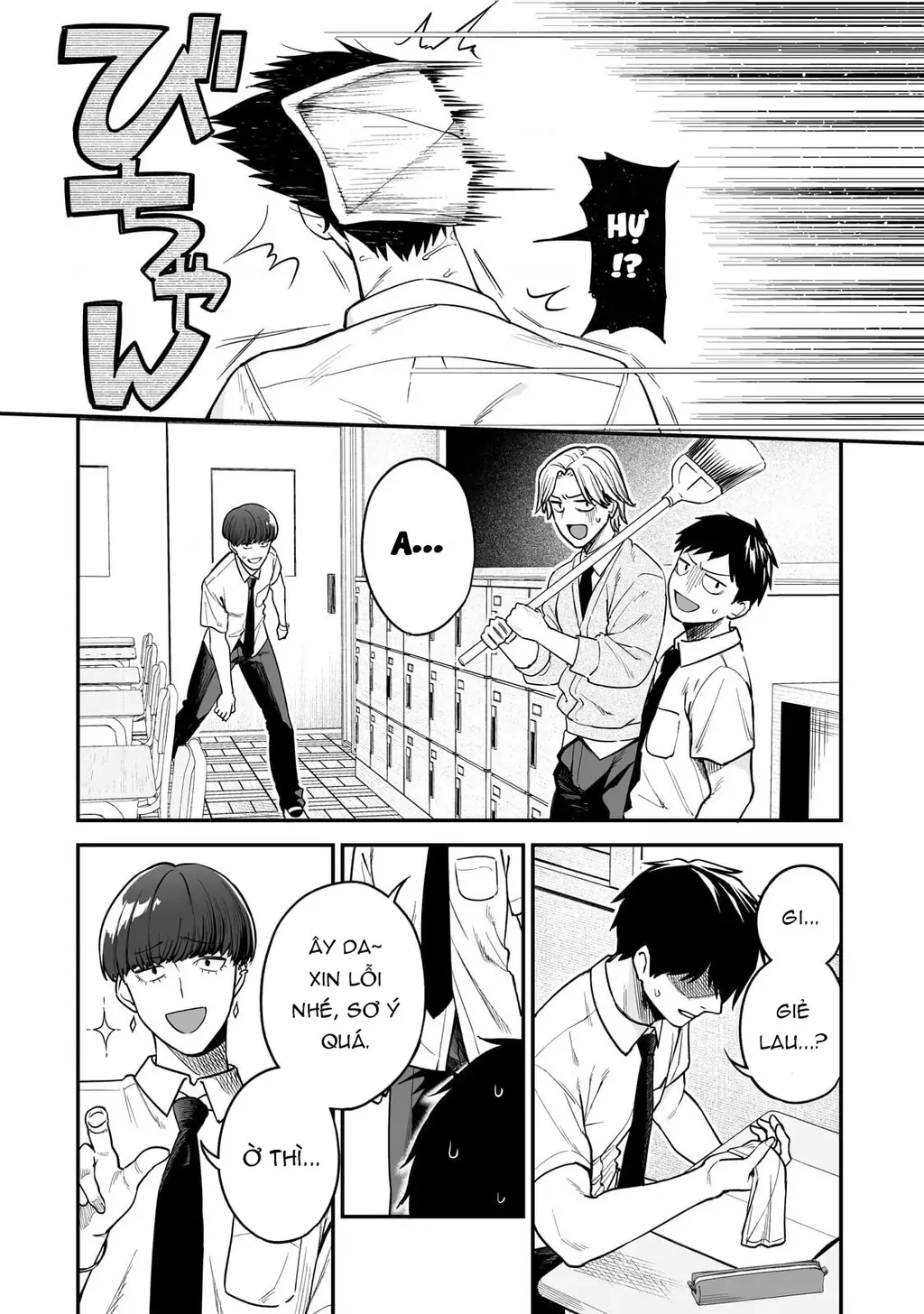 Lỡ tay sửa xe cho nàng Gyaru, ai dè lại bị nàng bám lấy Chapter 1 - Trang 6