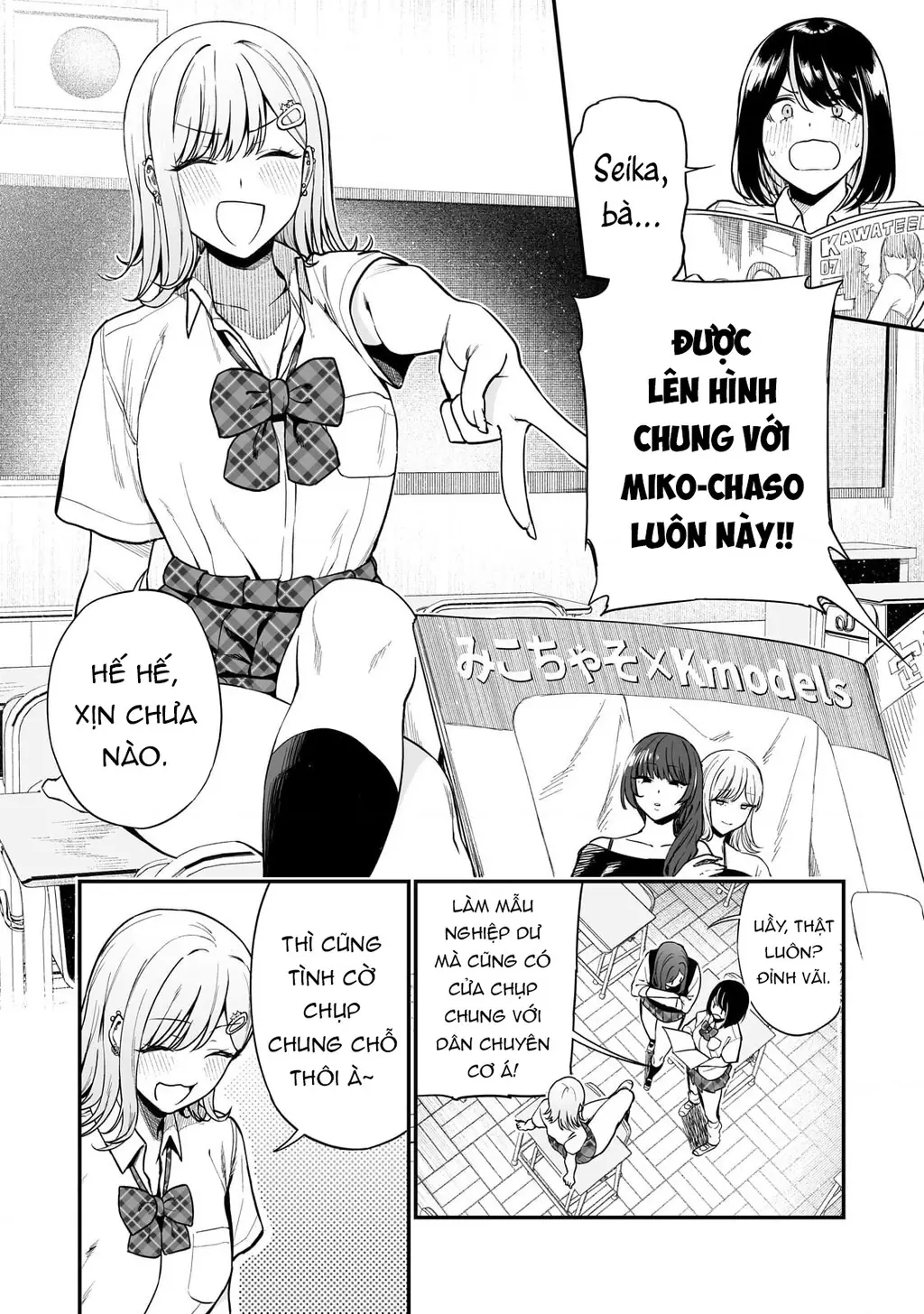 Lỡ tay sửa xe cho nàng Gyaru, ai dè lại bị nàng bám lấy Chapter 1 - Trang 8