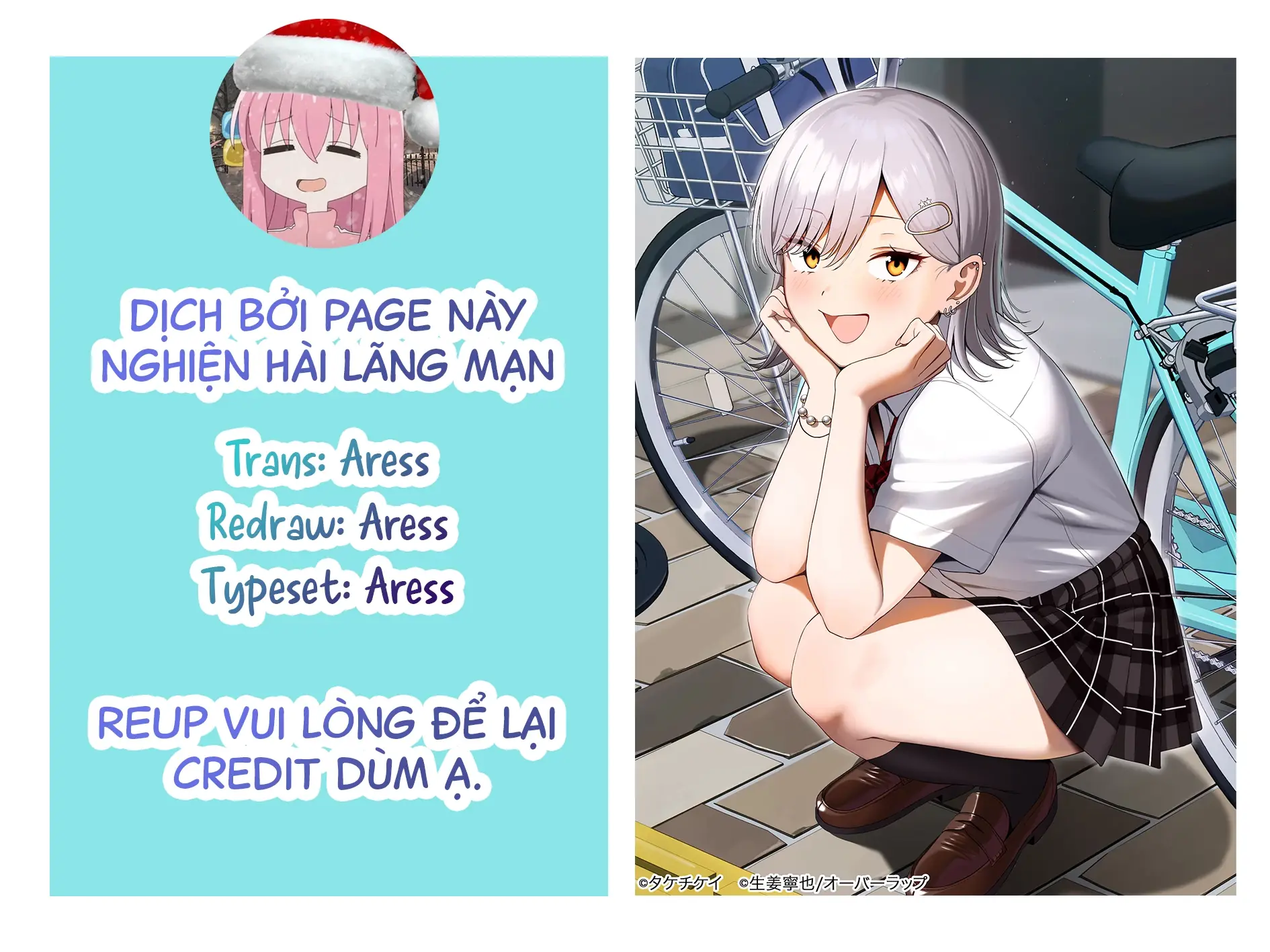 Lỡ tay sửa xe cho nàng Gyaru, ai dè lại bị nàng bám lấy Chapter 2 - Trang 2