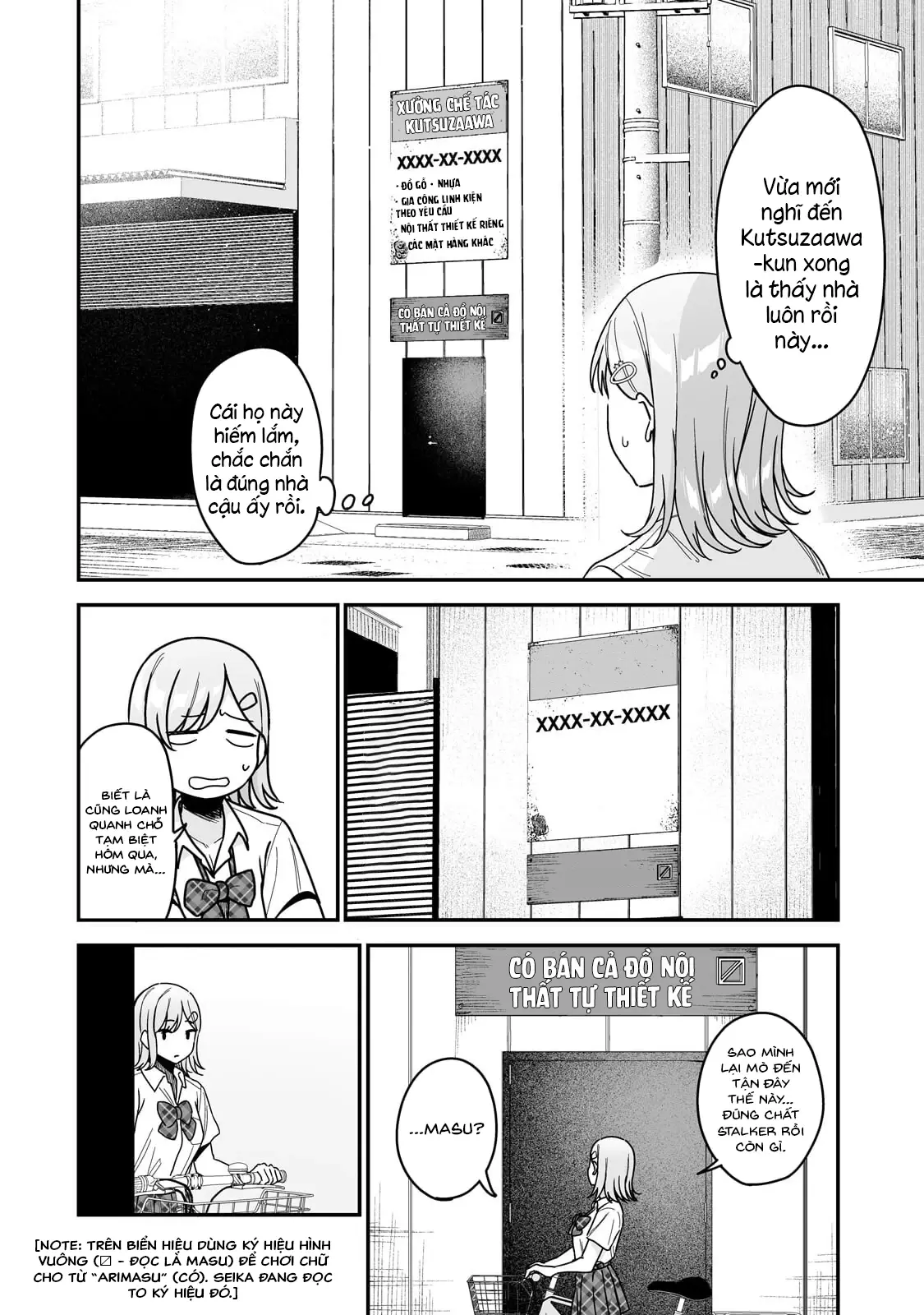 Lỡ tay sửa xe cho nàng Gyaru, ai dè lại bị nàng bám lấy Chapter 2 - Trang 26