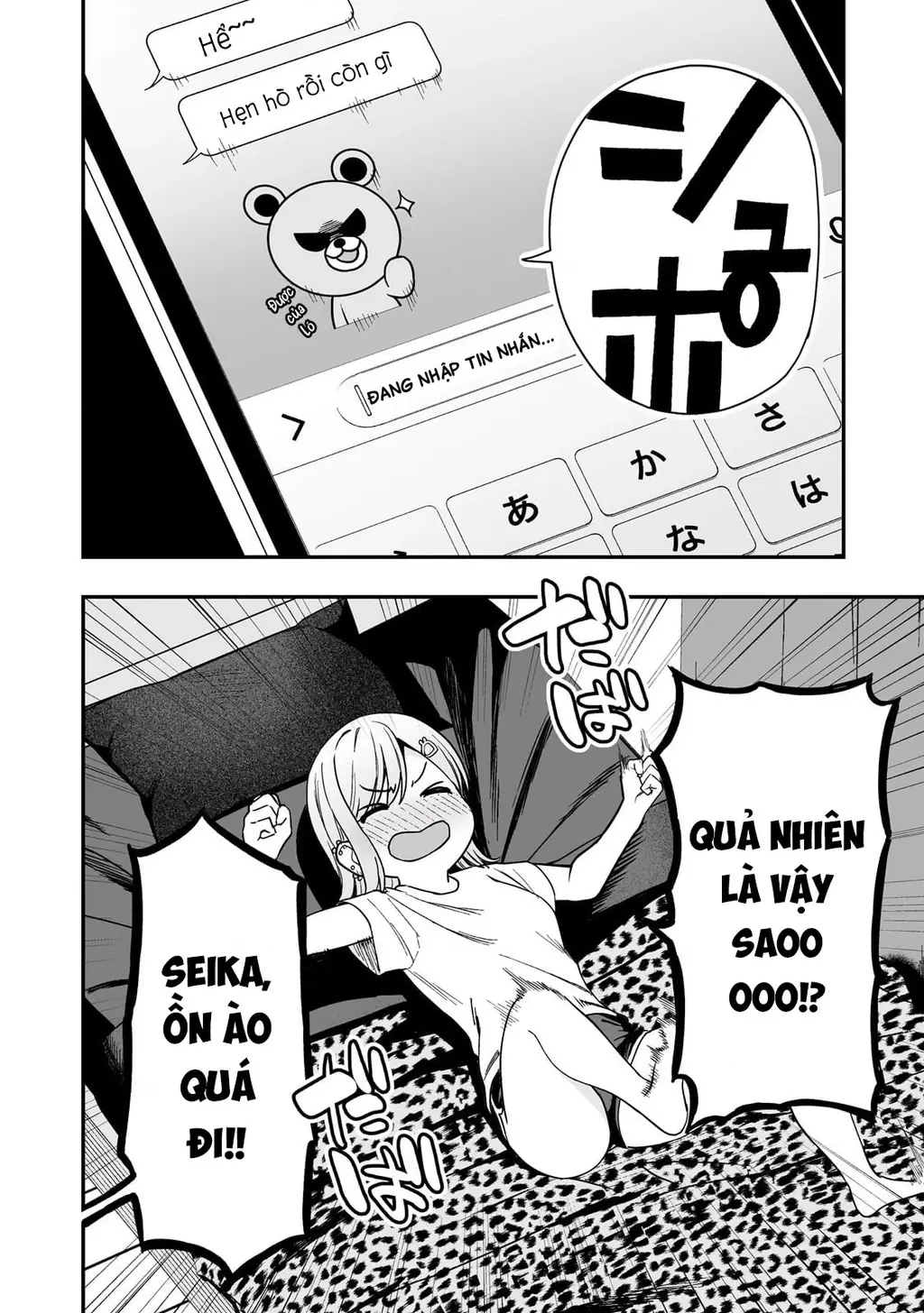 Lỡ tay sửa xe cho nàng Gyaru, ai dè lại bị nàng bám lấy Chapter 3 - Trang 28