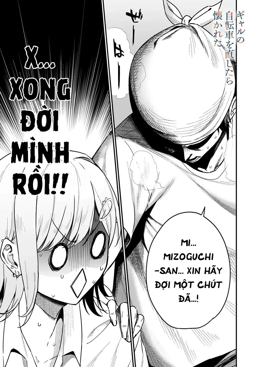 Lỡ tay sửa xe cho nàng Gyaru, ai dè lại bị nàng bám lấy Chapter 3 - Trang 3