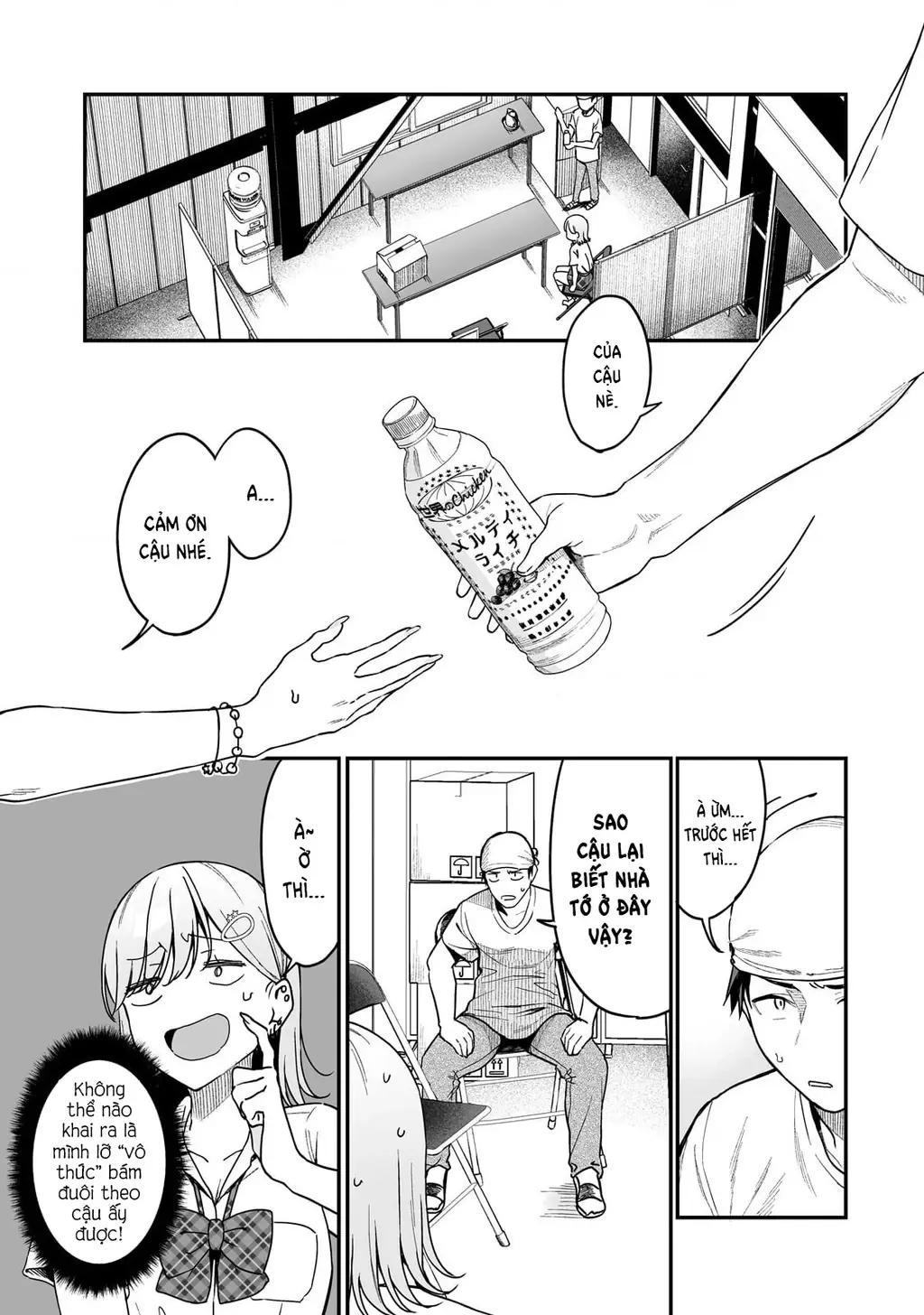 Lỡ tay sửa xe cho nàng Gyaru, ai dè lại bị nàng bám lấy Chapter 3 - Trang 5