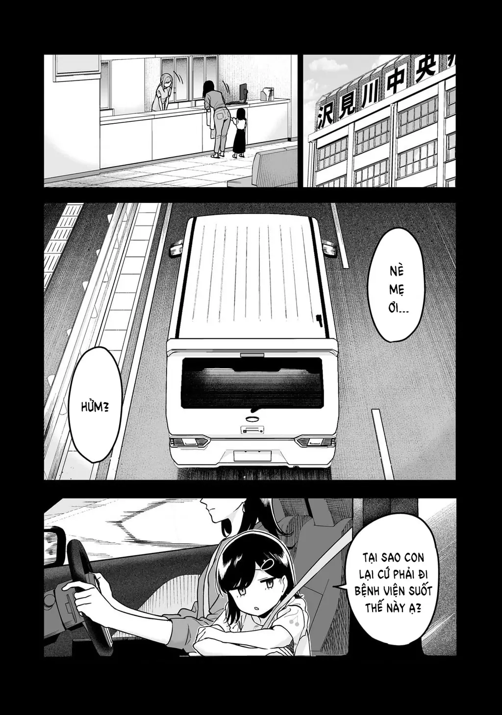 Lỡ tay sửa xe cho nàng Gyaru, ai dè lại bị nàng bám lấy Chapter 5 - Trang 10