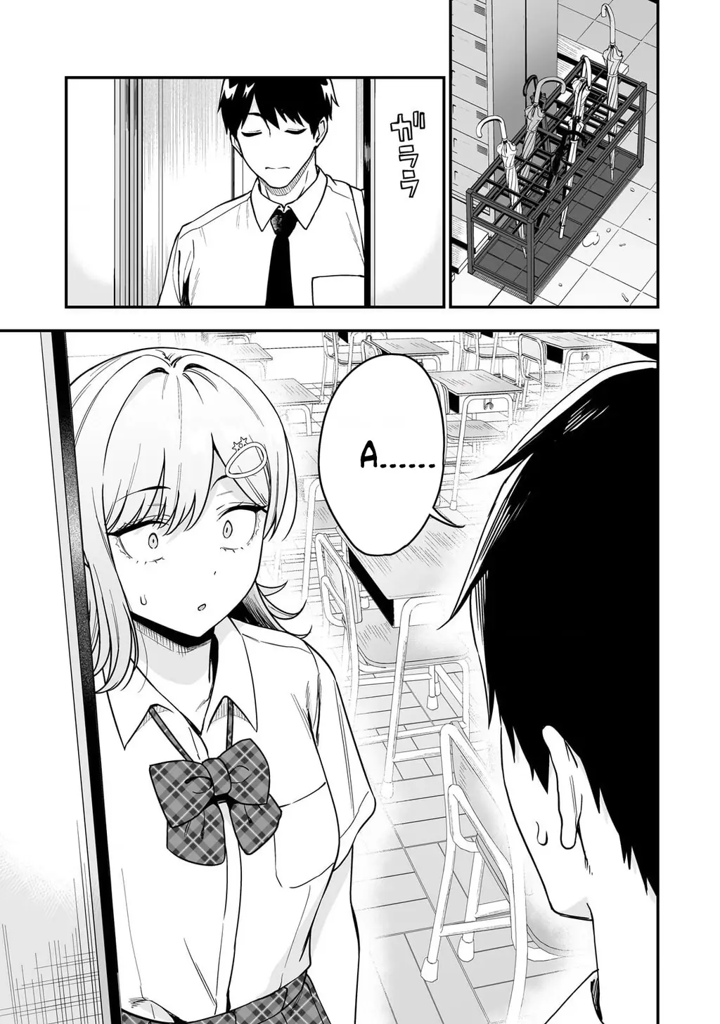 Lỡ tay sửa xe cho nàng Gyaru, ai dè lại bị nàng bám lấy Chapter 5 - Trang 19