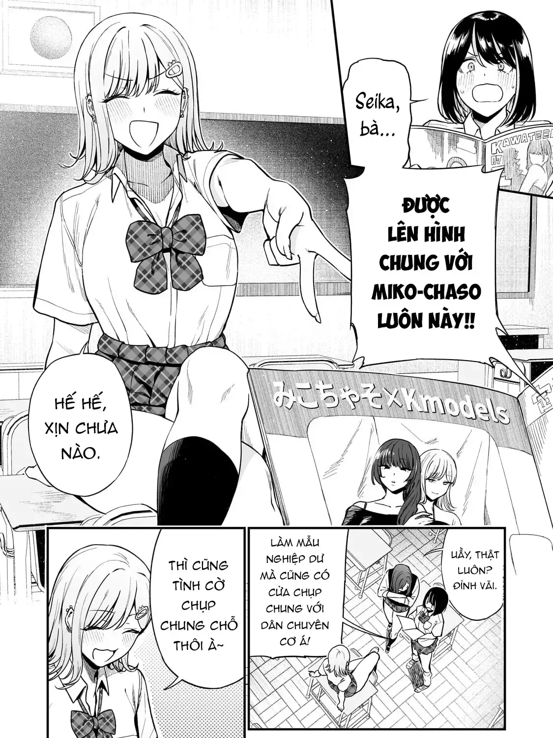 Lỡ Tay Sửa Xe Đạp Cho Nàng Gyaru, Ai Dè Lại Bị Nàng Bám Lấy Chapter 1 - Trang 14