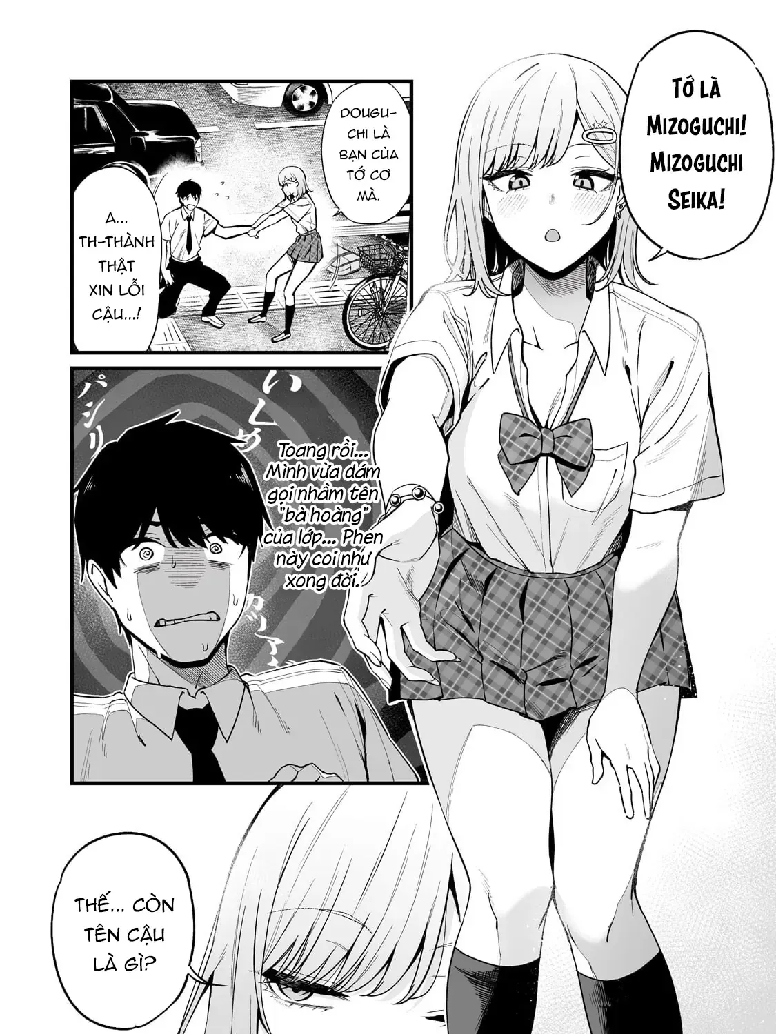 Lỡ Tay Sửa Xe Đạp Cho Nàng Gyaru, Ai Dè Lại Bị Nàng Bám Lấy Chapter 1 - Trang 50