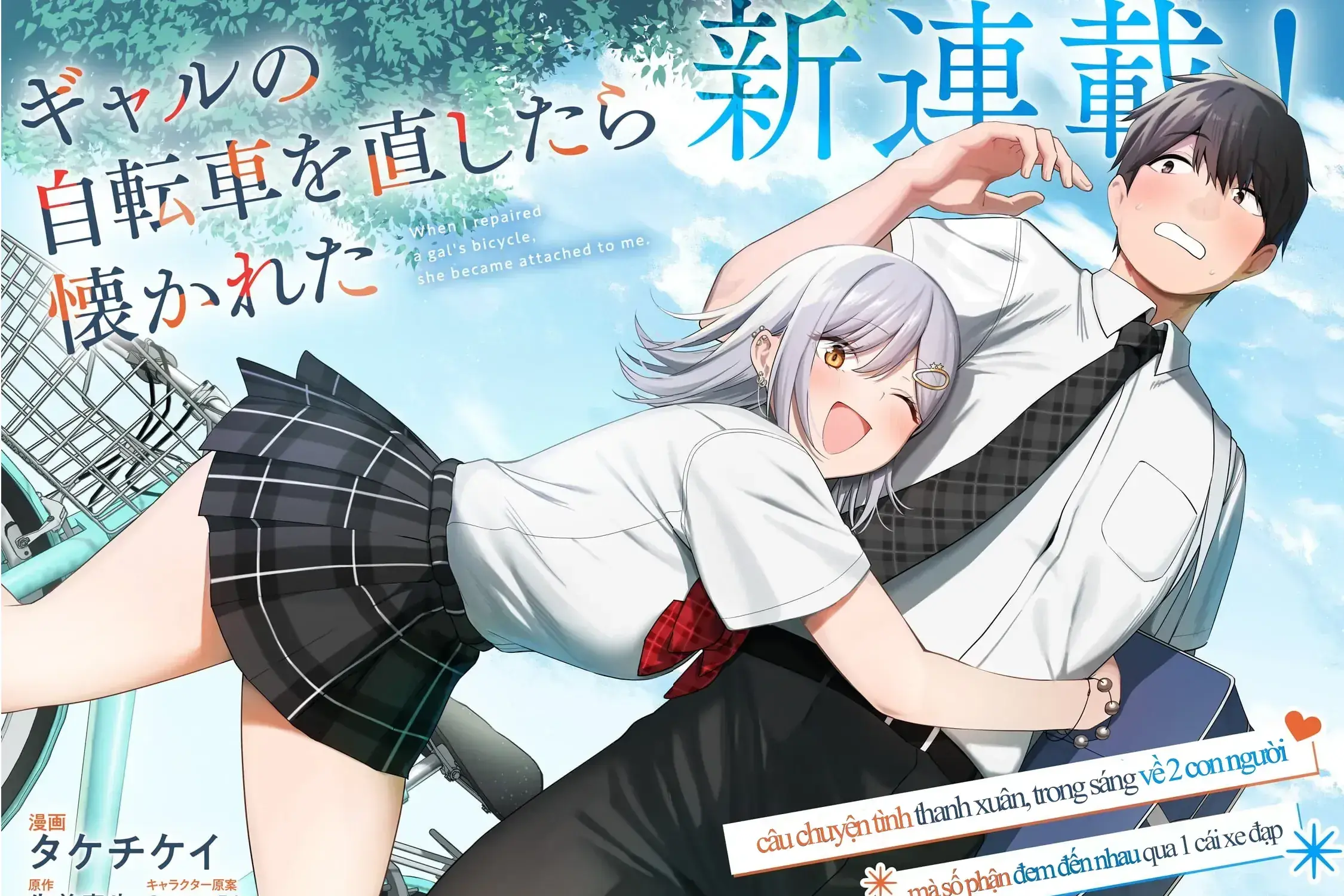 Lỡ Tay Sửa Xe Đạp Cho Nàng Gyaru, Ai Dè Lại Bị Nàng Bám Lấy Chapter 1 - Trang 6