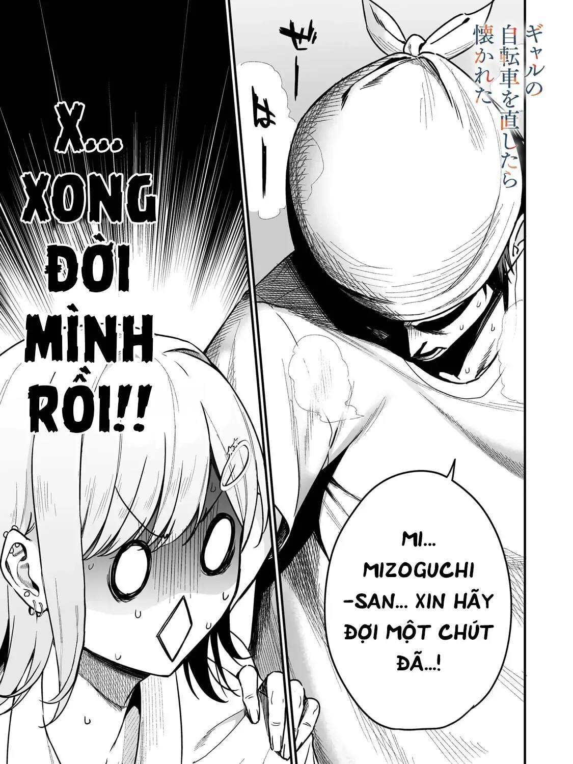 Lỡ Tay Sửa Xe Đạp Cho Nàng Gyaru, Ai Dè Lại Bị Nàng Bám Lấy Chapter 3 - Trang 4