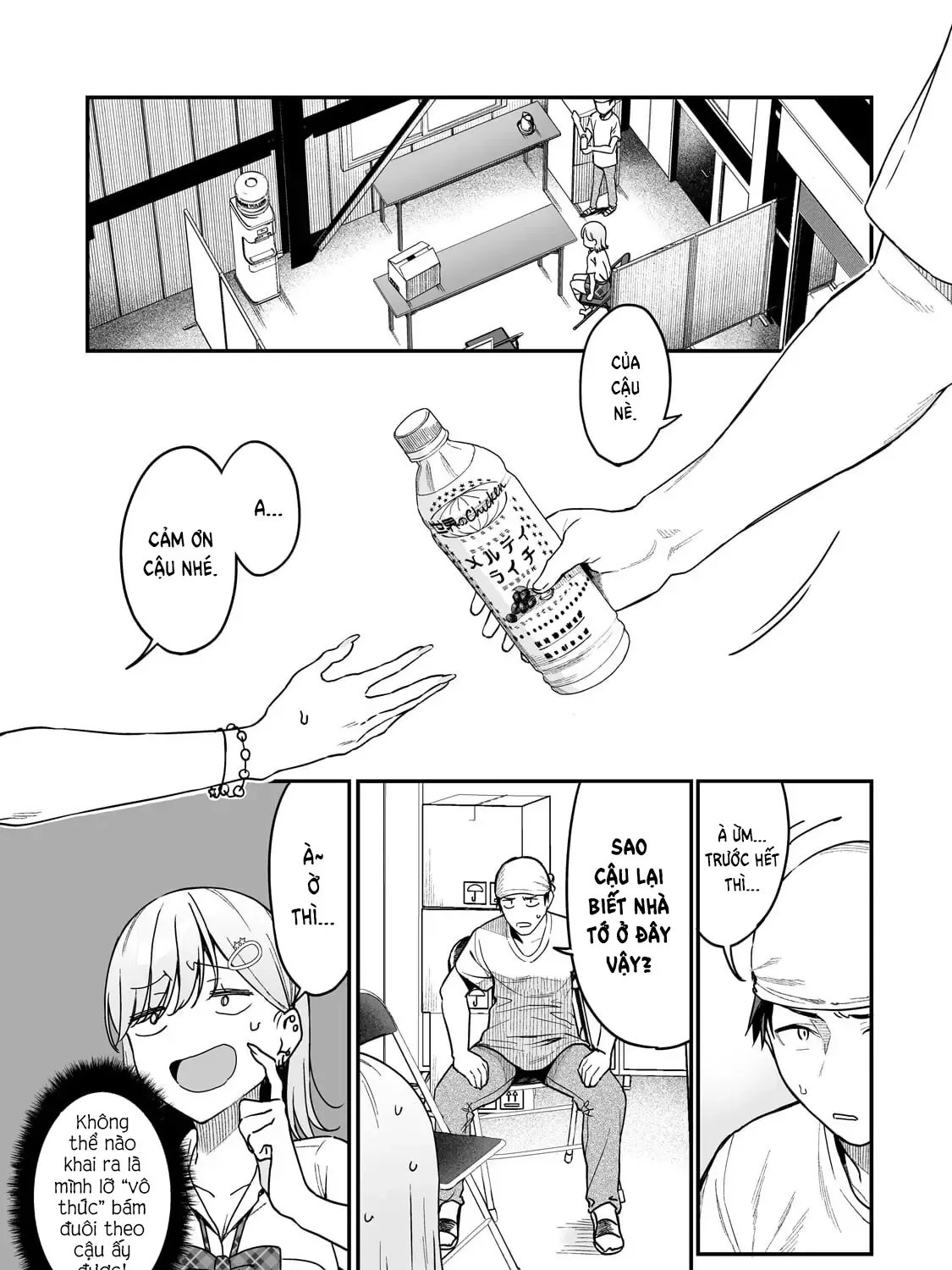 Lỡ Tay Sửa Xe Đạp Cho Nàng Gyaru, Ai Dè Lại Bị Nàng Bám Lấy Chapter 3 - Trang 8