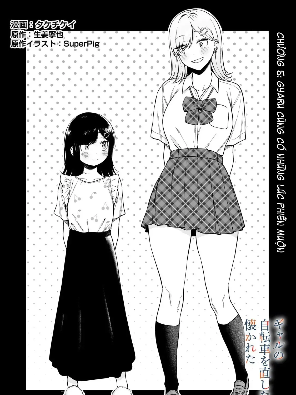 Lỡ Tay Sửa Xe Đạp Cho Nàng Gyaru, Ai Dè Lại Bị Nàng Bám Lấy Chapter 5 - Trang 10