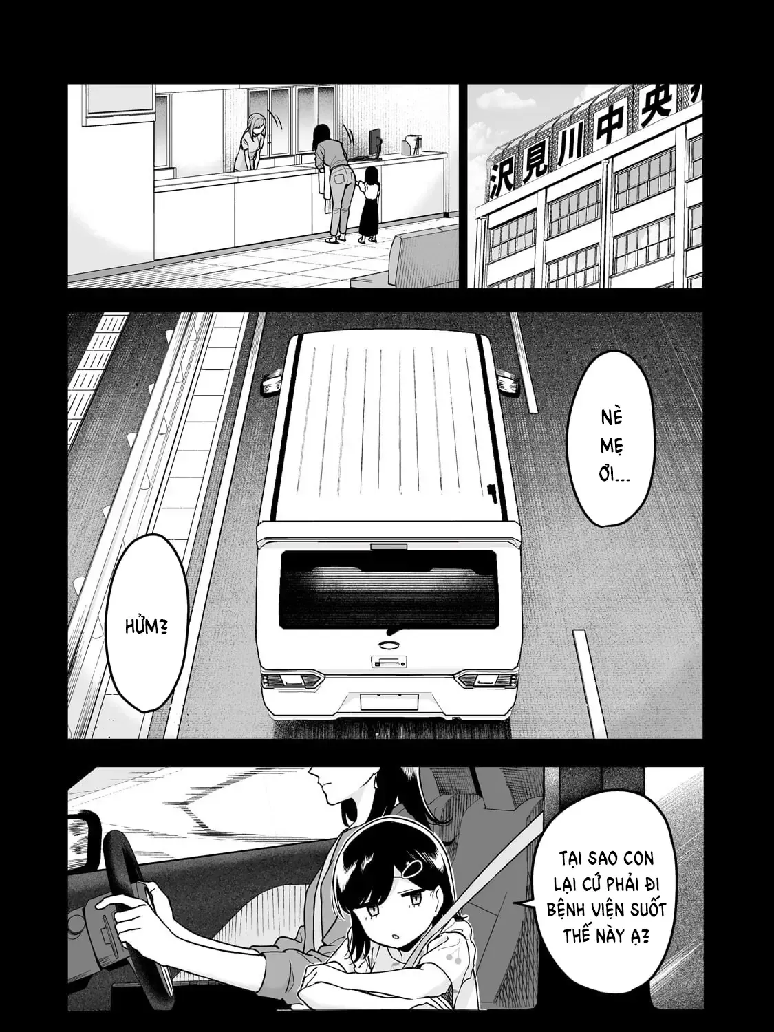 Lỡ Tay Sửa Xe Đạp Cho Nàng Gyaru, Ai Dè Lại Bị Nàng Bám Lấy Chapter 5 - Trang 18