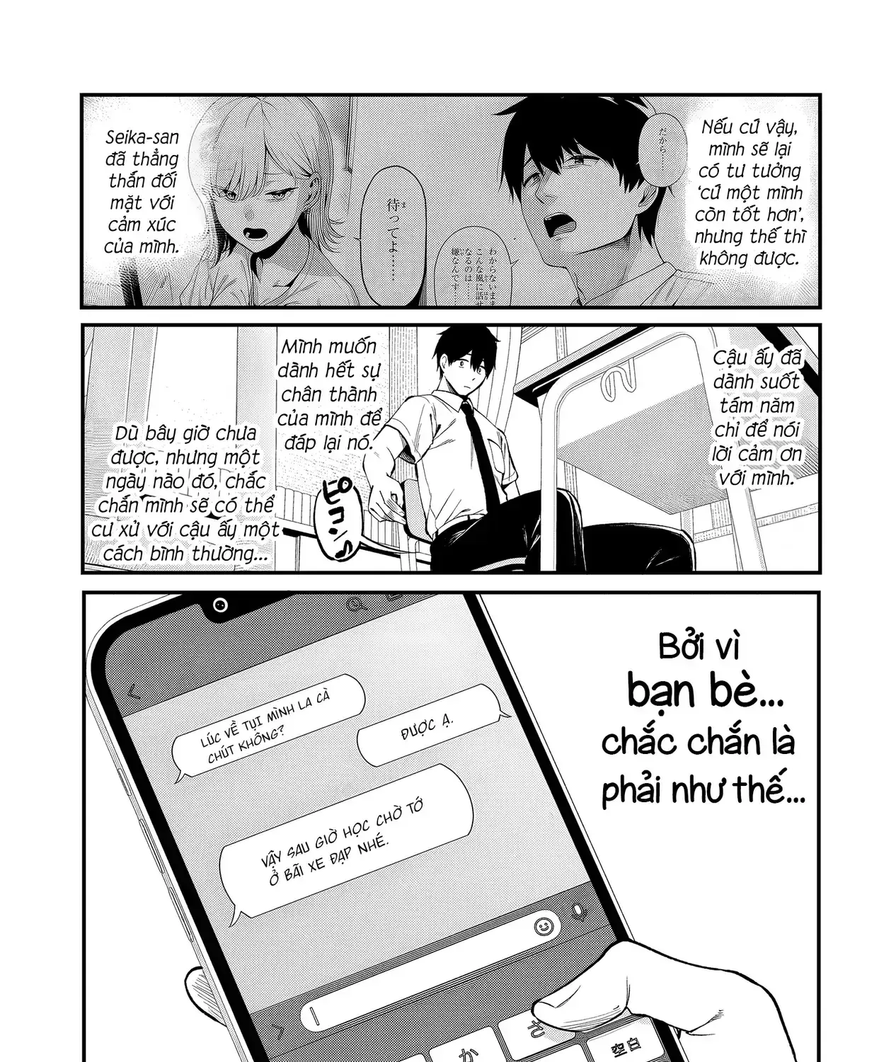 Lỡ Tay Sửa Xe Đạp Cho Nàng Gyaru, Ai Dè Lại Bị Nàng Bám Lấy Chapter 9 - Trang 32