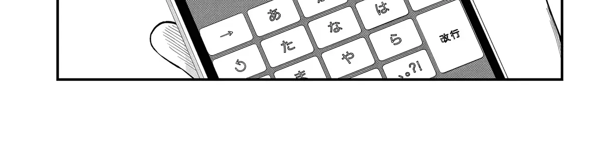 Lỡ Tay Sửa Xe Đạp Cho Nàng Gyaru, Ai Dè Lại Bị Nàng Bám Lấy Chapter 9 - Trang 33