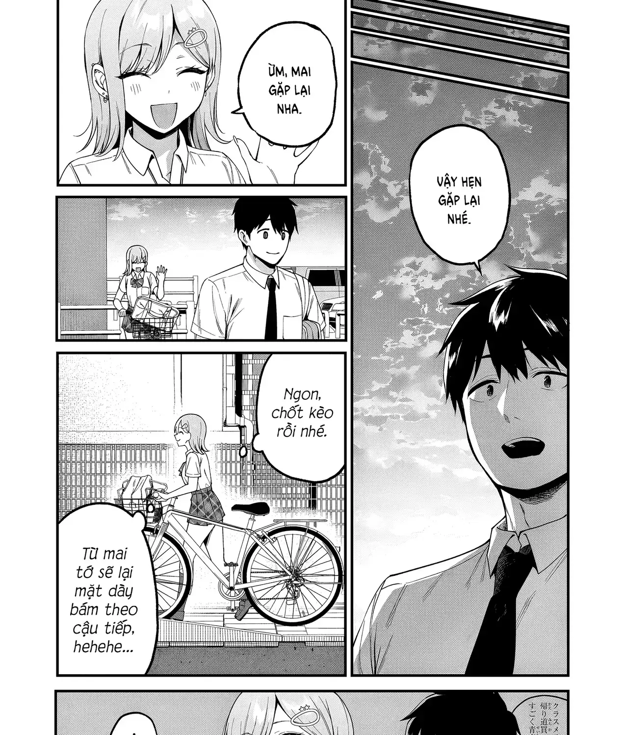 Lỡ Tay Sửa Xe Đạp Cho Nàng Gyaru, Ai Dè Lại Bị Nàng Bám Lấy Chapter 9 - Trang 44