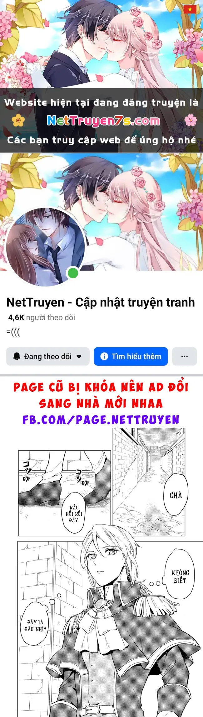 Lời Khuyên Kỳ Nghỉ Của Ngài Quý Tộc Ôn Hòa Chapter 1 - Trang 2