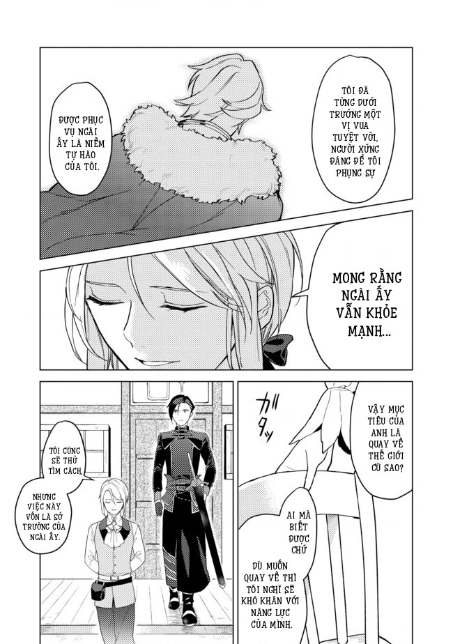 Lời Khuyên Kỳ Nghỉ Của Ngài Quý Tộc Ôn Hòa Chapter 1 - Trang 33