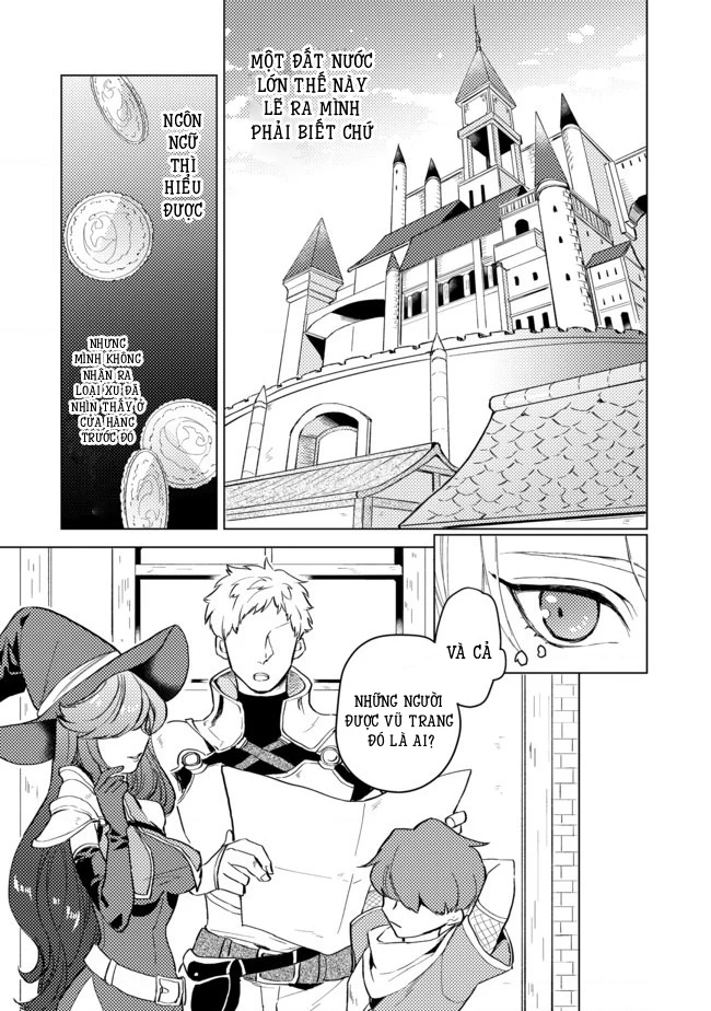 Lời Khuyên Kỳ Nghỉ Của Ngài Quý Tộc Ôn Hòa Chapter 1 - Trang 5