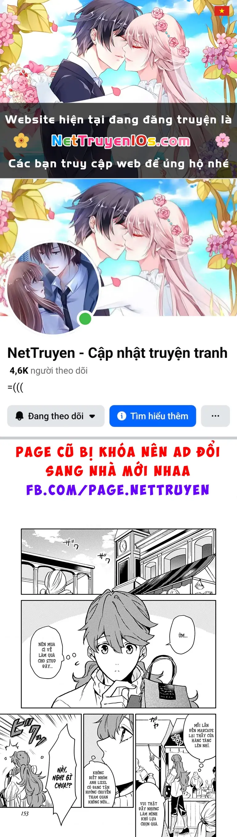 Lời Khuyên Kỳ Nghỉ Của Ngài Quý Tộc Ôn Hòa Chapter 10.5 - Trang 2