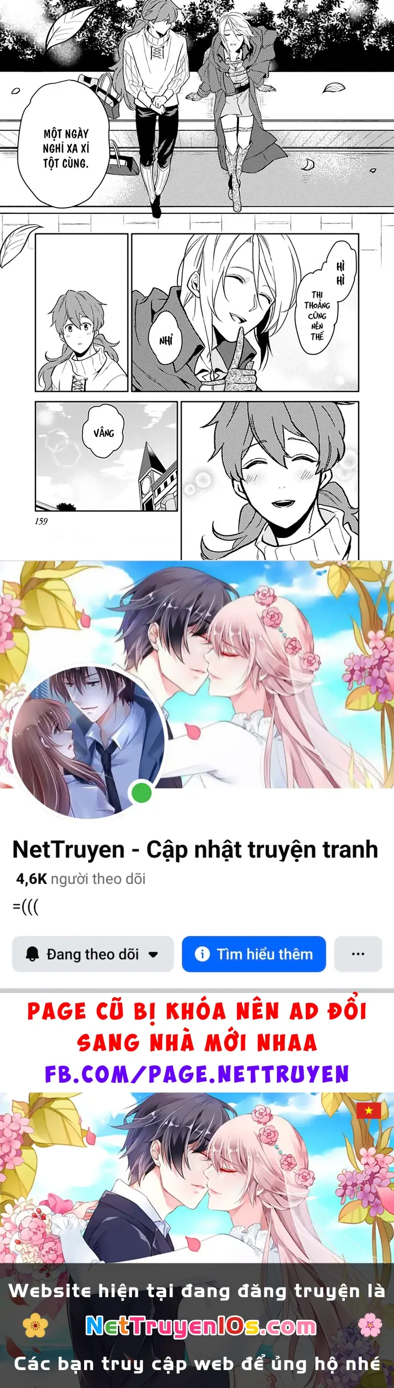 Lời Khuyên Kỳ Nghỉ Của Ngài Quý Tộc Ôn Hòa Chapter 10.5 - Trang 8