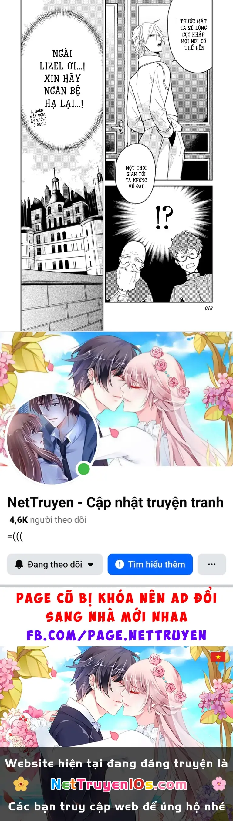 Lời Khuyên Kỳ Nghỉ Của Ngài Quý Tộc Ôn Hòa Chapter 11 - Trang 17