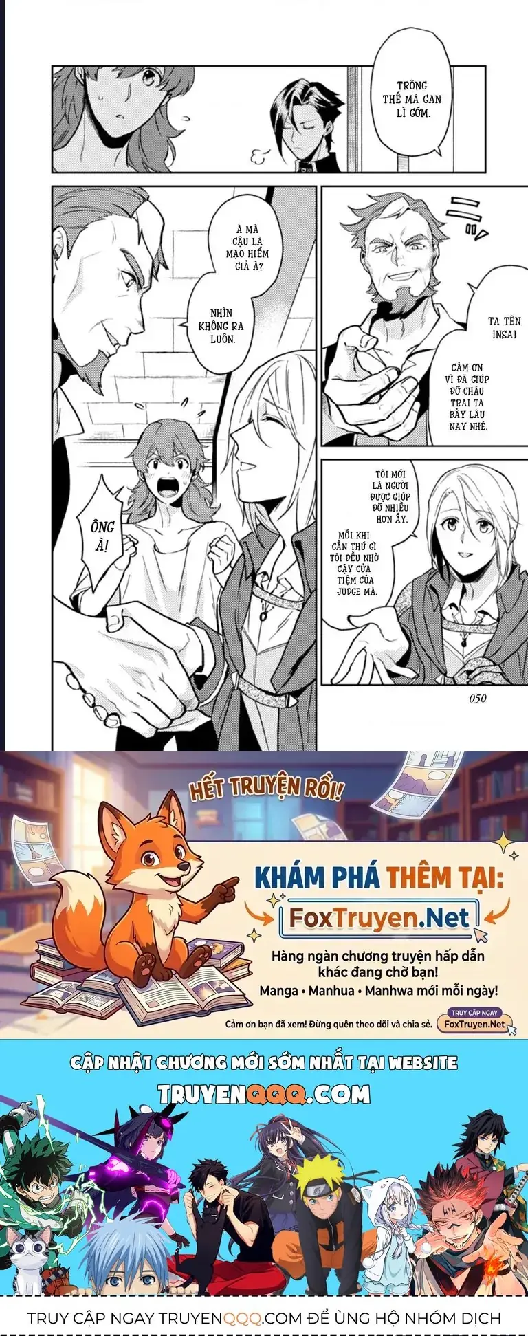 Lời Khuyên Kỳ Nghỉ Của Ngài Quý Tộc Ôn Hòa Chapter 12 - Trang 31
