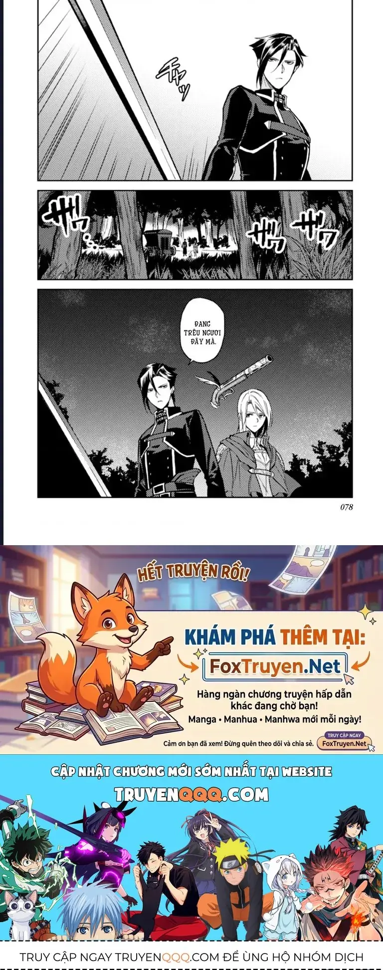Lời Khuyên Kỳ Nghỉ Của Ngài Quý Tộc Ôn Hòa Chapter 13 - Trang 29