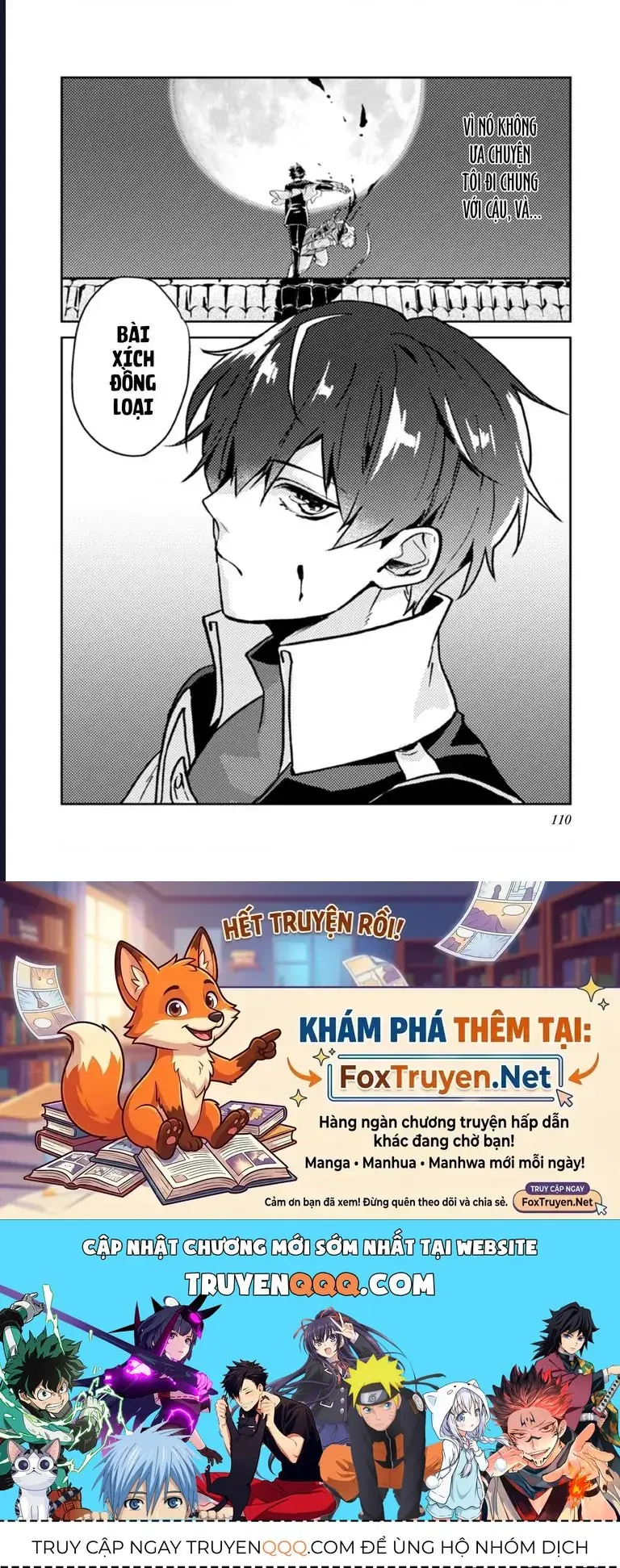 Lời Khuyên Kỳ Nghỉ Của Ngài Quý Tộc Ôn Hòa Chapter 14 - Trang 33