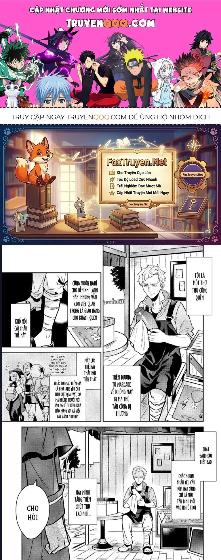 Lời Khuyên Kỳ Nghỉ Của Ngài Quý Tộc Ôn Hòa Chapter 15.1 - Trang 2