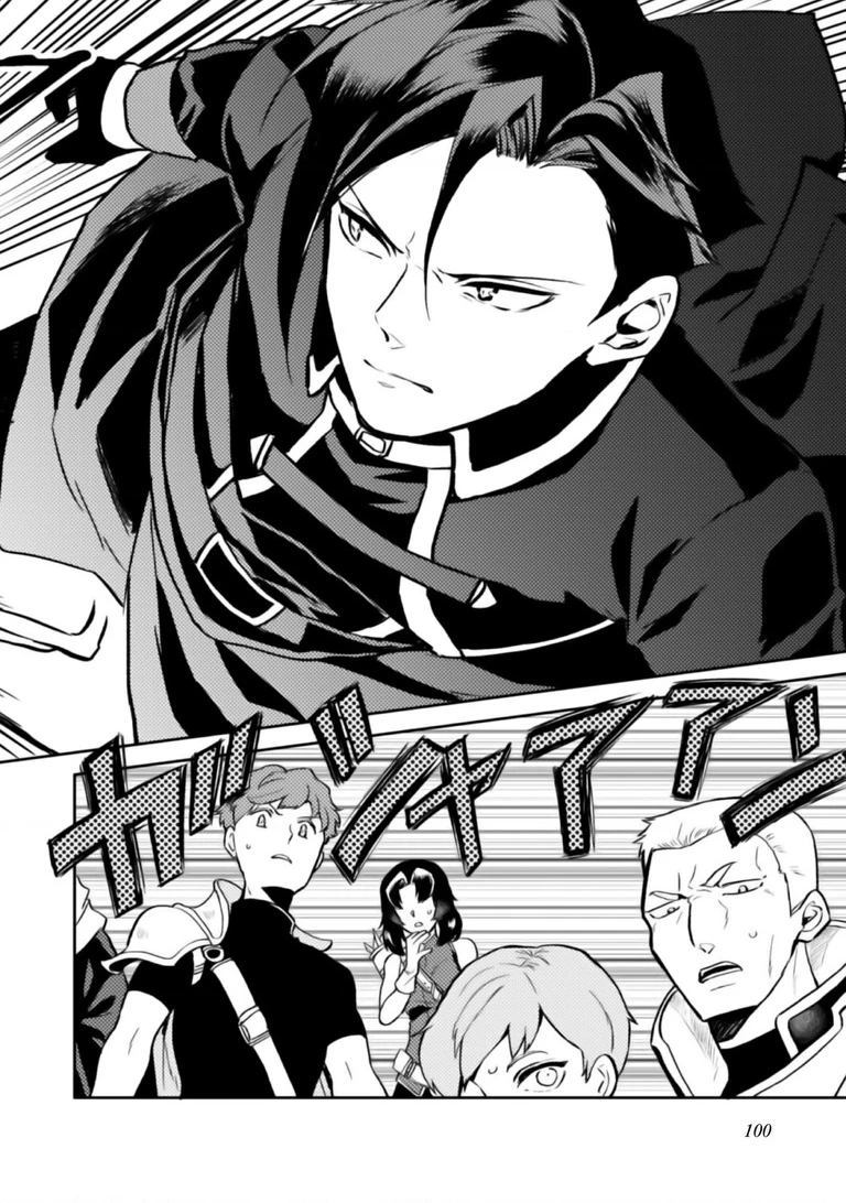 Lời Khuyên Kỳ Nghỉ Của Ngài Quý Tộc Ôn Hòa Chapter 3 - Trang 30