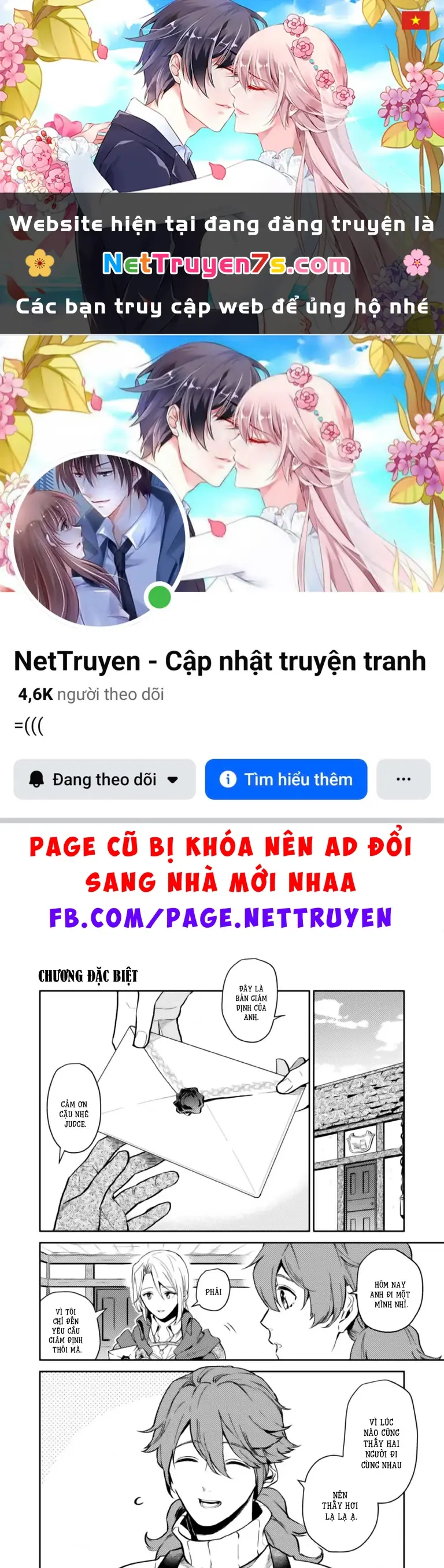 Lời Khuyên Kỳ Nghỉ Của Ngài Quý Tộc Ôn Hòa Chapter 5.5 - Trang 2