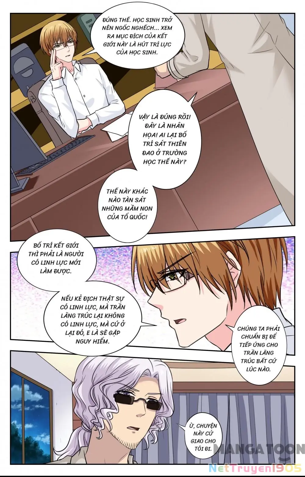 Lời Nguyền Biến Hình Chapter 247 - Trang 5