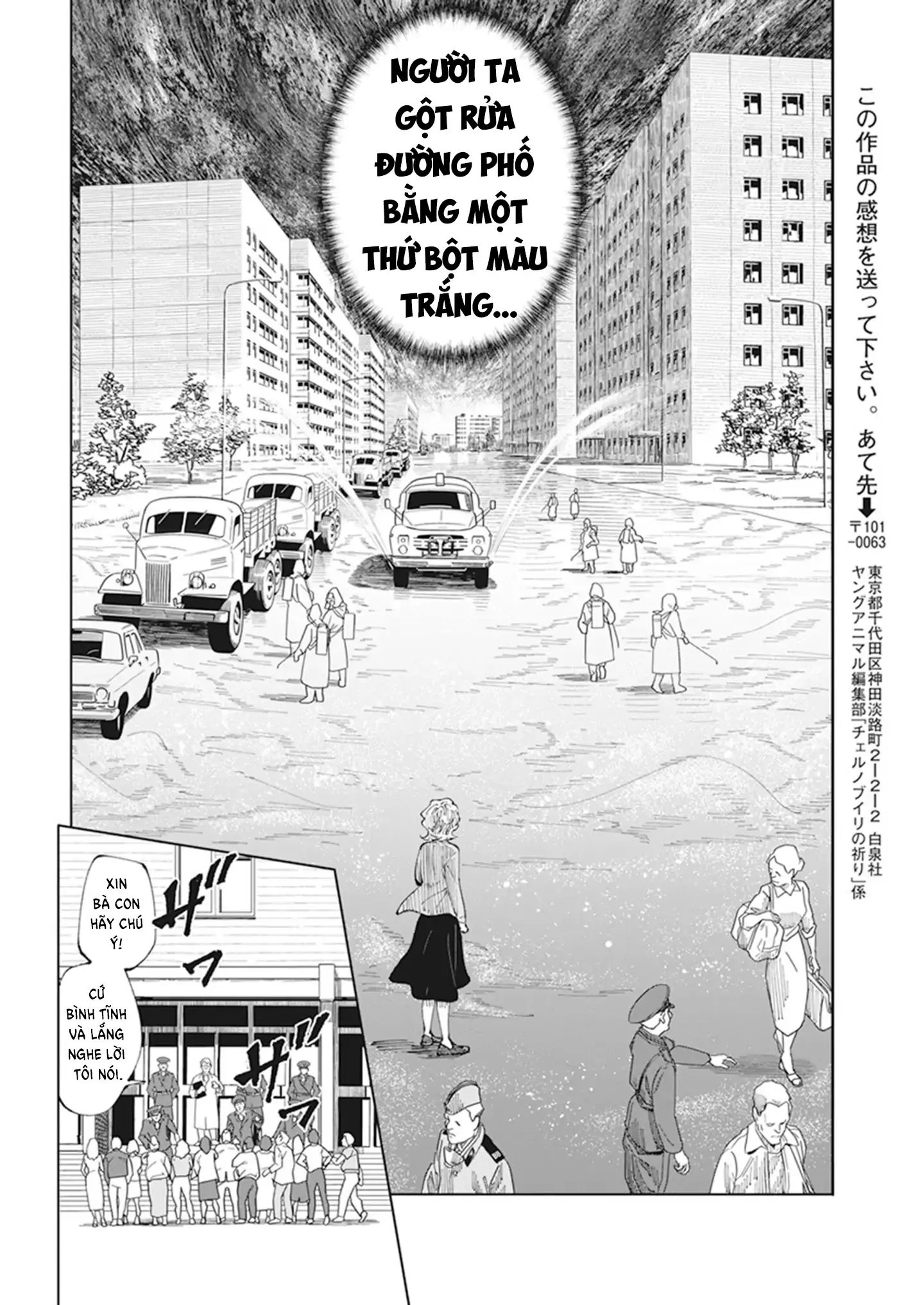 Lời nguyện cầu từ Chernobyl Chapter 1 - Trang 26
