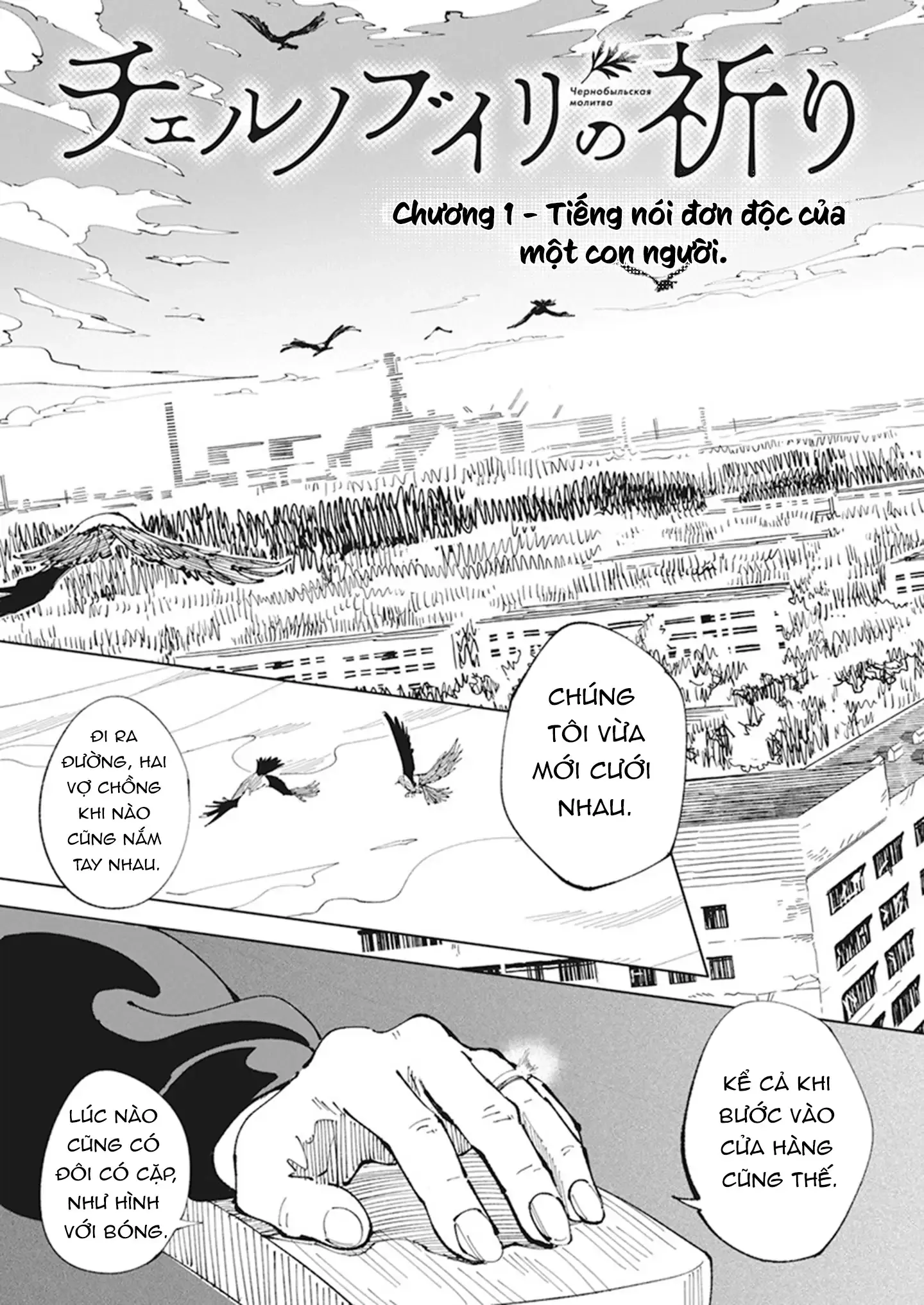 Lời nguyện cầu từ Chernobyl Chapter 1 - Trang 6